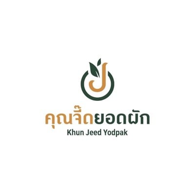 คุณจี๊ดยอดผัก (Khun Jeed) คุณจี๊ดยอดผัก (Khun Jeed)