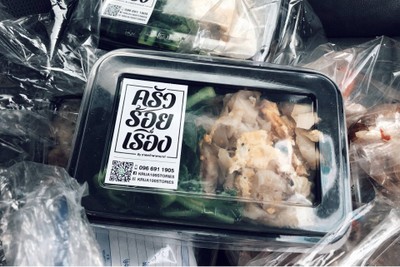 ราดหน้าหมูใส่ไข่