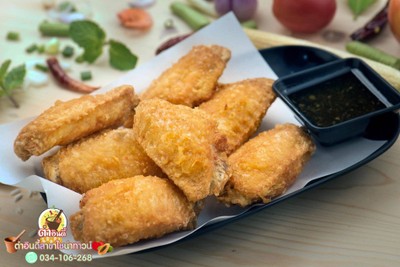 ปีกไก่ทอด