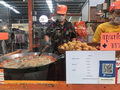 อื่นๆ