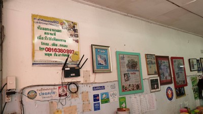 บรรยากาศ