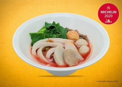 เมนูของร้าน ล้งเล้งลูกชิ้นปลา LINE MAN Kitchen สุขุมวิท