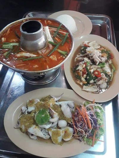 อื่นๆ