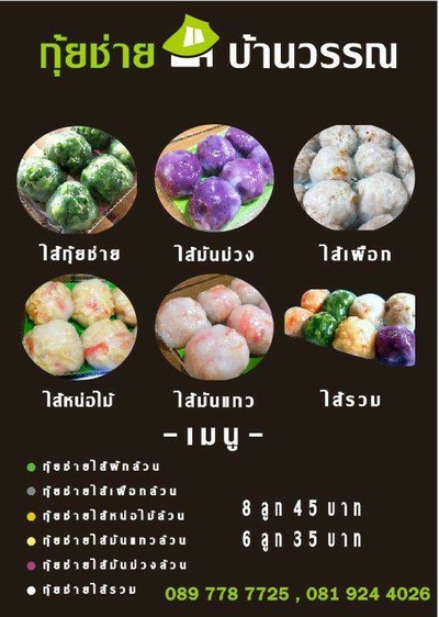 อื่นๆ