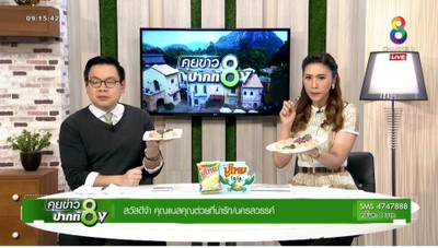 หน้าปก
