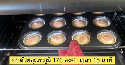 วิธีทำ Cream cheese strawberry 🧁 วิธีทำ Cream cheese strawberry 🧁