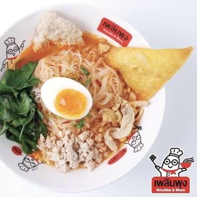 ก๋วยเตี๋ยวเพลินพุง สยามสแควร์ วัน ก๋วยเตี๋ยวเพลินพุง สยามสแควร์ วัน