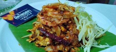 ผัดไทรีเจนซี่