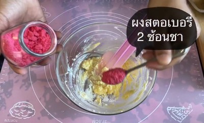 วิธีทำ Cream cheese strawberry 🧁 วิธีทำ Cream cheese strawberry 🧁