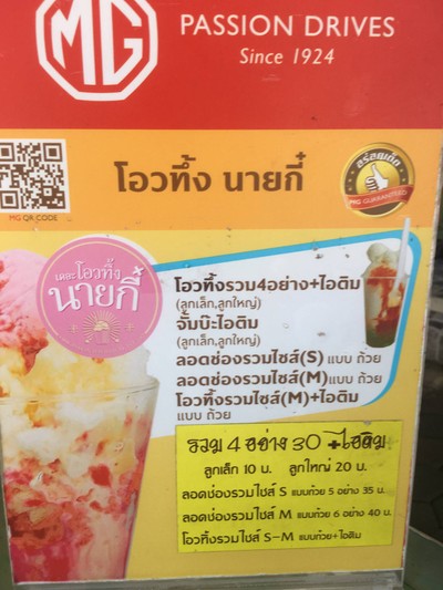 อื่นๆ