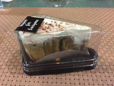 บานอฟฟี่