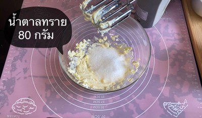 วิธีทำ Cream cheese strawberry 🧁 วิธีทำ Cream cheese strawberry 🧁