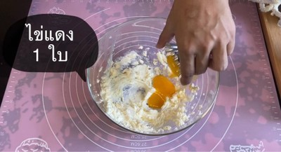 วิธีทำ Cream cheese strawberry 🧁 วิธีทำ Cream cheese strawberry 🧁