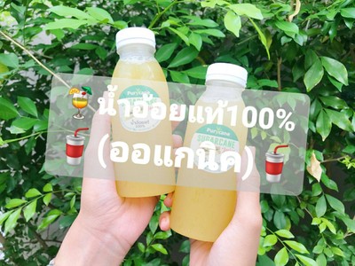 โปรสุดคุ้ม2ขวดน้ำอ้อยออแกนิคแท้100%(ไม่ผสมน้ำตาล)