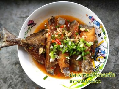 ปลาจาระเม็ดราดพริก