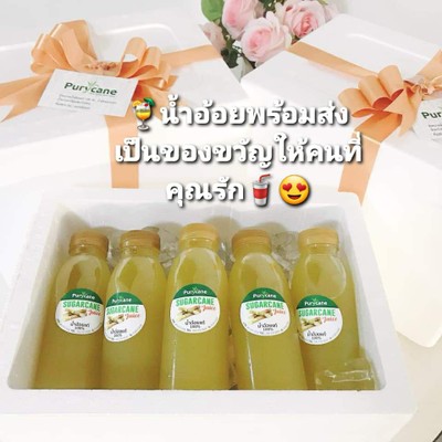 น้ำอ้อย5ขวดออแกนิคแท้100%(ไม่ผสมน้ำตาล)