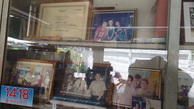 บรรยากาศ