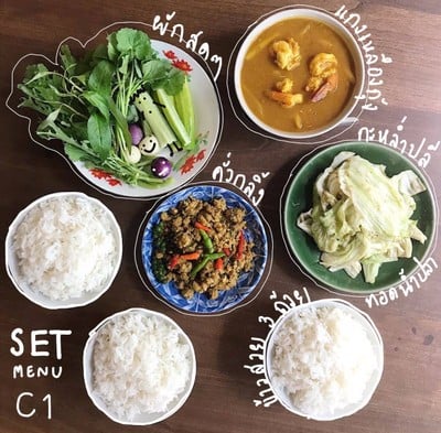 เมนูของร้าน Kaobahn - CH7