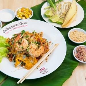 ผัดไทยพรหมพิราม (สูตรตำนาน50ปี) ประเสริฐมนูกิจ33 ผัดไทยพรหมพิราม (สูตรตำนาน50ปี) ประเสริฐมนูกิจ33
