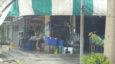 หน้าร้าน