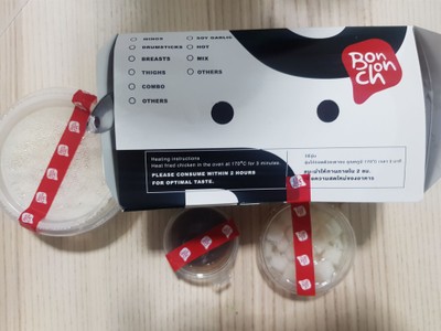 อาหาร หรือ เครื่องดื่ม