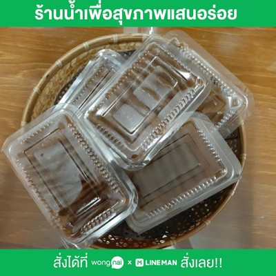 โปรแถมฟรีมะม่วงกวนแท้100%