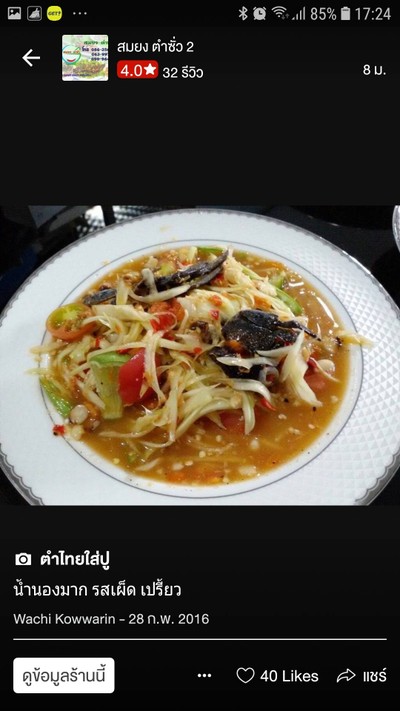 อื่นๆ
