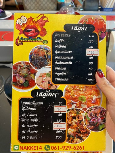 อื่นๆ