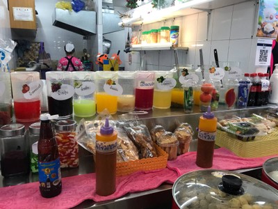 อื่นๆ