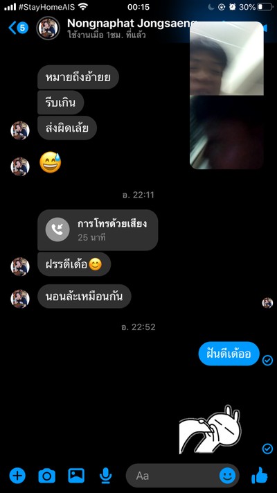 อื่นๆ
