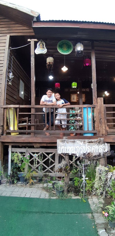 อื่นๆ
