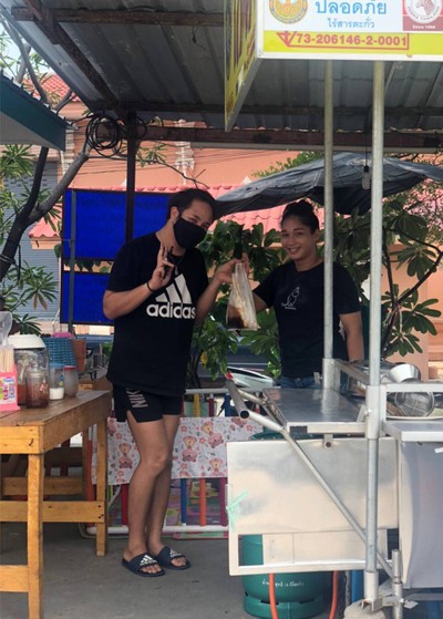 ปิ้งผสม