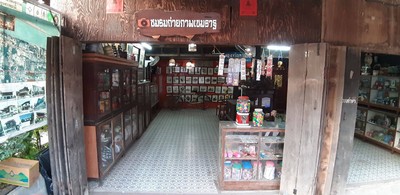อื่นๆ