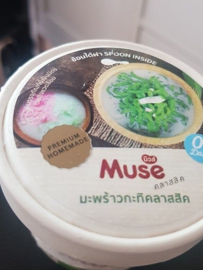 อาหาร หรือ เครื่องดื่ม