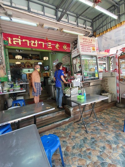 หน้าร้าน