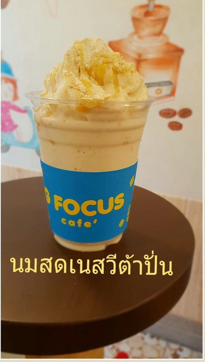 นมสดเนสวีต้าปั่น