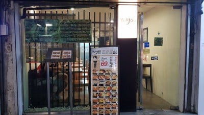 หน้าร้าน