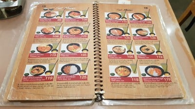 ป้ายราคาหรือสมุดเมนู