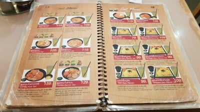 ป้ายราคาหรือสมุดเมนู