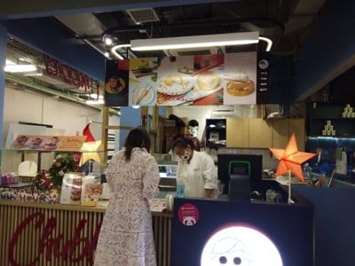 หน้าร้าน