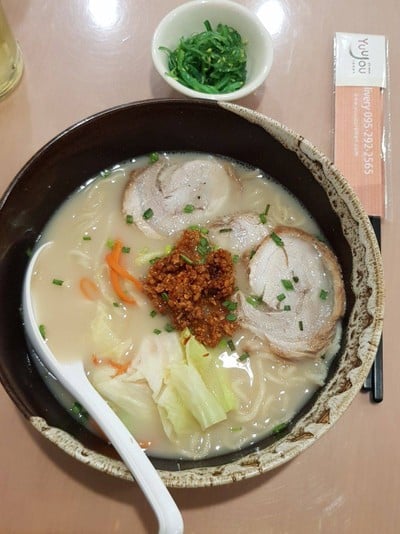 ชุดยูโจเมน