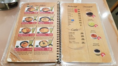 ป้ายราคาหรือสมุดเมนู