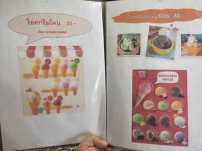 ป้ายราคาหรือสมุดเมนู