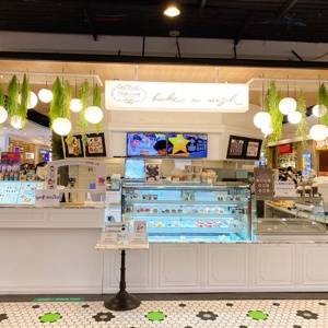 เบค อะ วิช ฟิวเจอร์พาร์ค รังสิต