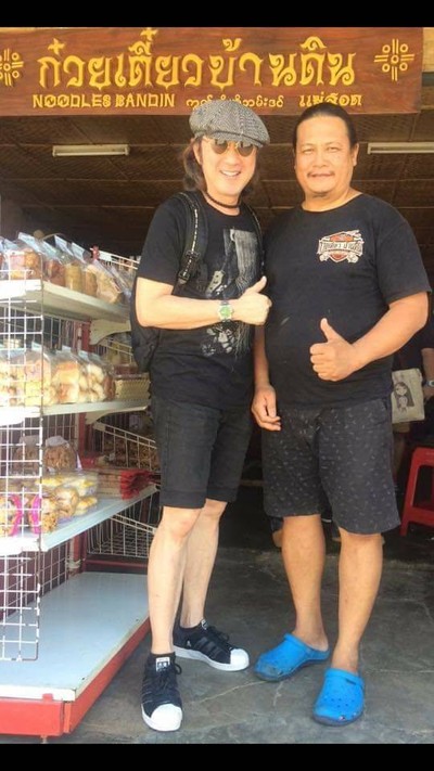 อื่นๆ