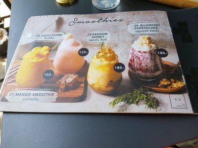 อื่นๆ