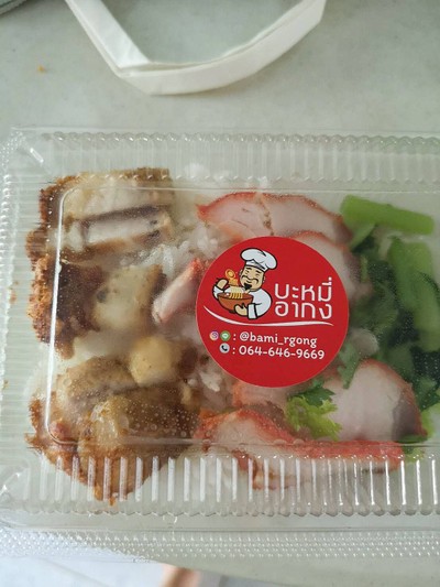 ข้าวหมูกรอบ+หมูแดง