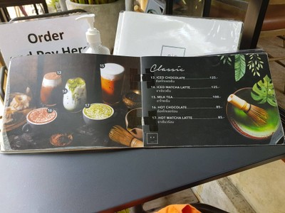 อื่นๆ