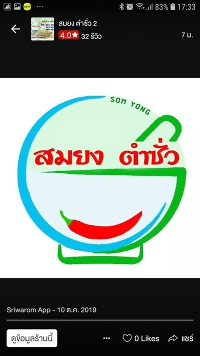 อื่นๆ