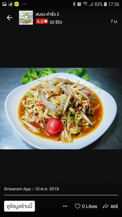 อื่นๆ